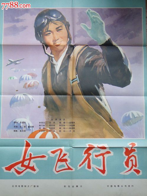 买个假的日本金泽工业大学文凭毕业证